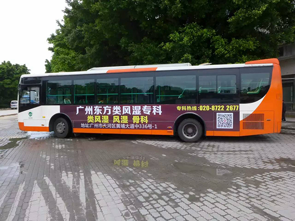 公交车车身广告独家资源代理