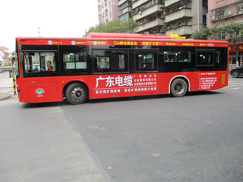 广东电缆公交车广告