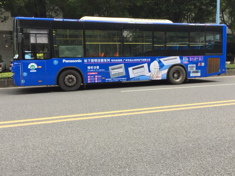 松下照明浴霸广州公交车广告