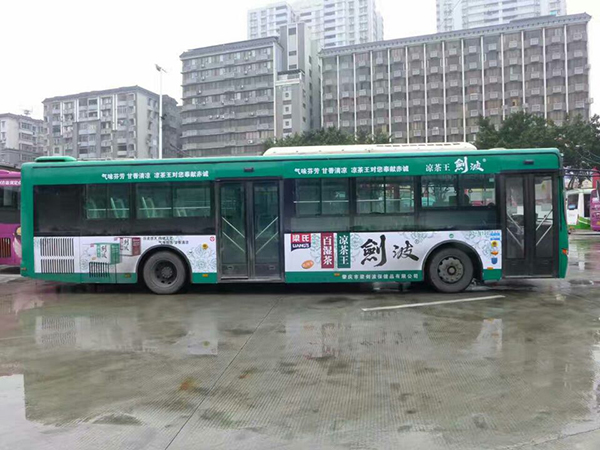剑波凉茶王公交车广告