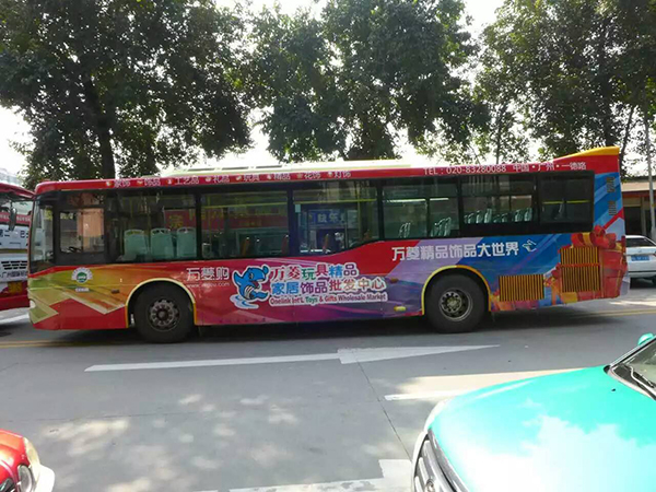 广州公共汽车车体广告投放
