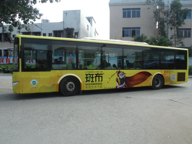 斑布生态竹纸广州公交车广告